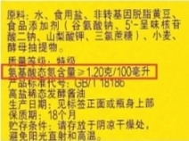 這種“醬油”，不能叫醬油！